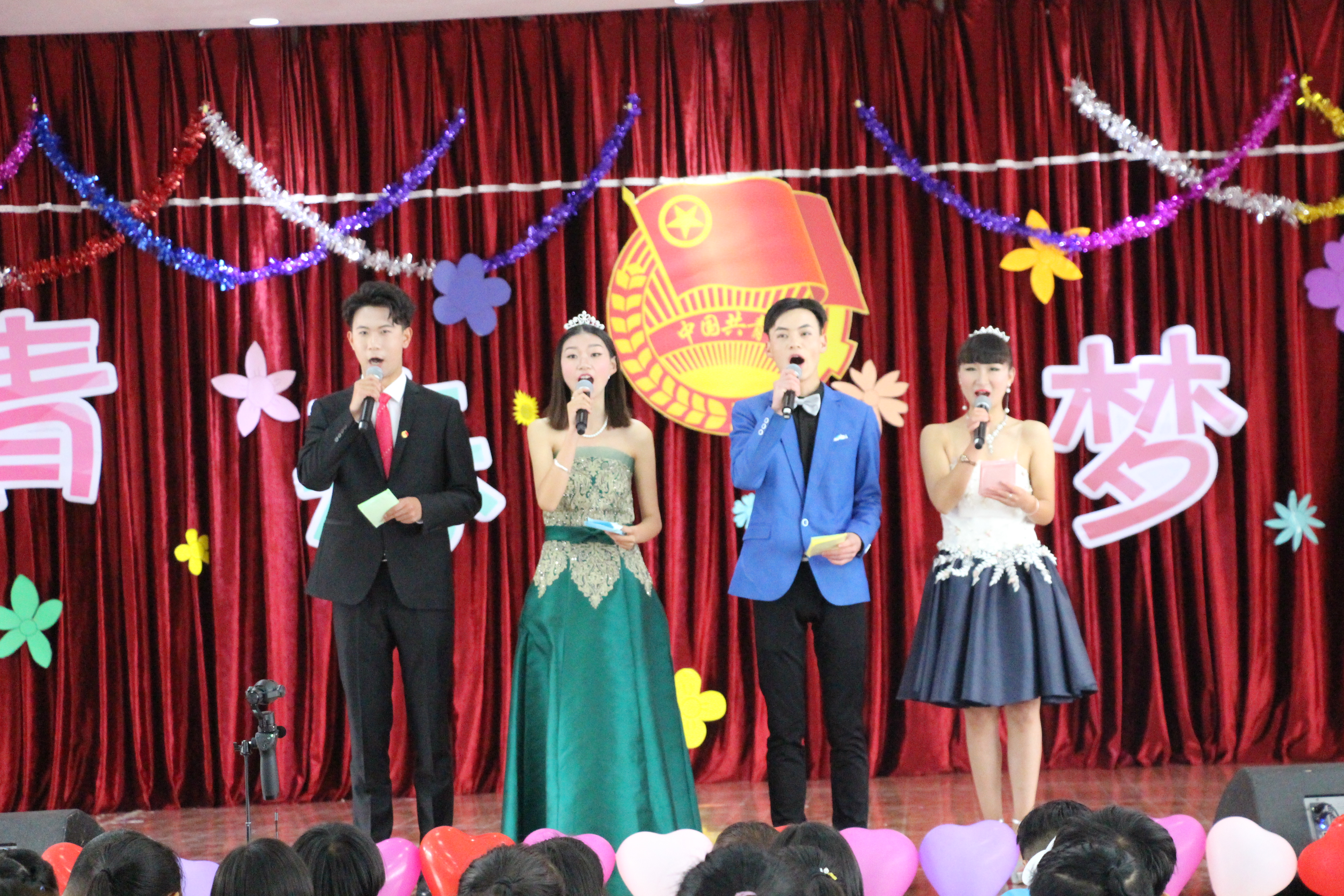 2018年五四表彰暨文艺汇演顺利闭幕